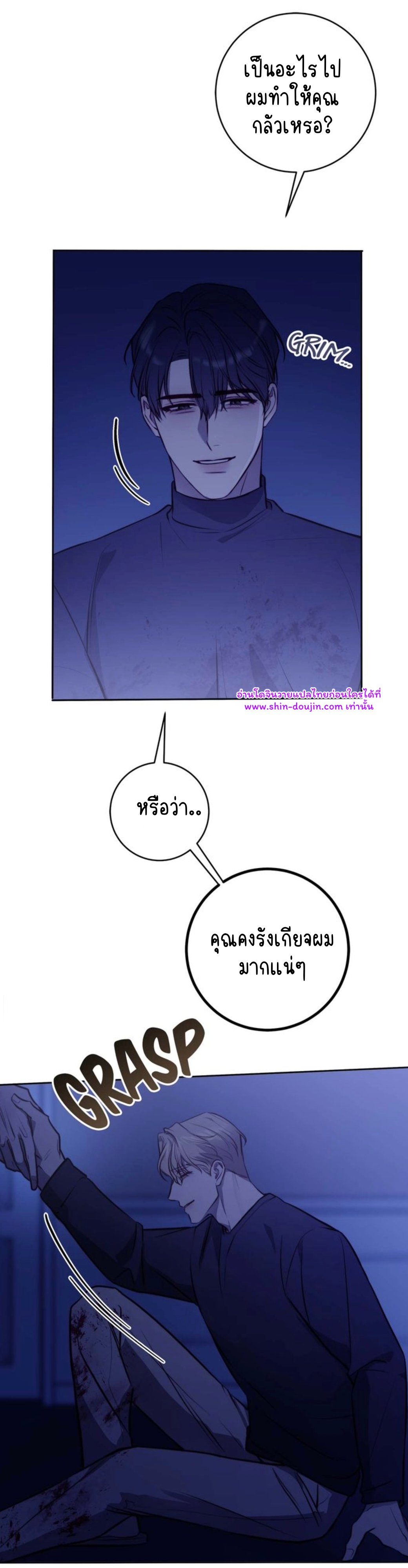 Let’s meet alive EP 9